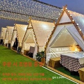 삼각 방갈로 삼각텐트 테라스 오두막 원두막 글램핑 인디언텐트 부스 원목 천막 방수 농막, 길이 3.5m X 폭 3.5m 방형 화이트