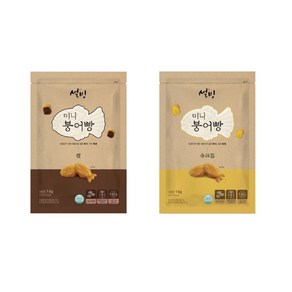 설빙 한입 쏙 붕어빵 1kg (단팥+슈크림) 총 2kg, 1세트