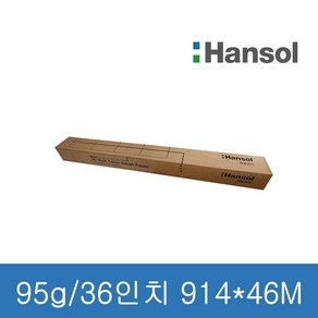 [한솔제지]플로터용지 color A0 95g