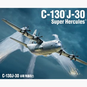 아카데미과학 1/144 C-130 J-30 슈퍼 허큘리스 12631, 단품없음, 1개