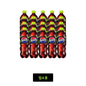 펩시콜라 제로슈거 라임 제로 칼로리 업소용 콜라 500ml x 20개