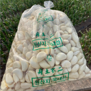 깐마늘 2.5kg(무료배송)