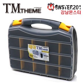 테마 양면멀티박스(대) HL3075-D, 1개