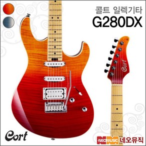 콜트 일렉 기타, G280DX NN, 1개