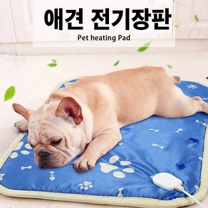 Mochae 반려동물 온열 매트 강아지 고양이 전기방석 온도조절 전기담요 겨울 방수 발열 방석, 9단 온도조절, 45*70CM, 스타일1, 1개