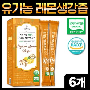 건강헤아림 리얼착즙 NFC 유기농 레몬생강즙 스틱 레몬생강원액, 210g, 6박스