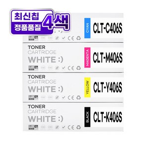 삼성 CLT-K406S 호환토너 CLP-360 364 CLX-3300 3304 3305W 3307W SL-C462W C463W