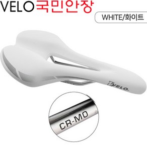 벨로 전립선 국민안장 VL-2107 크로몰리레일