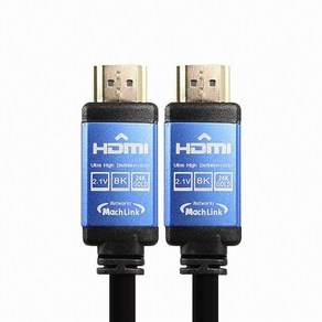 Ulta 8K HDMI Ve2.1 케이블 1.2M ML-H8K012, 본상품선택, 1개