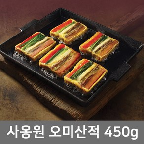 사옹원 오미산적 450g 명절 차례 부침개 부침전 아이스포장, 1개