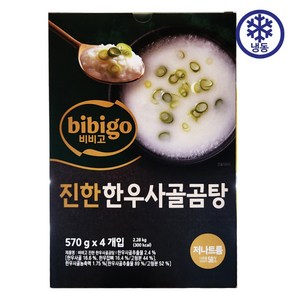 비비고 진한 한우 사골곰탕, 570g, 4개