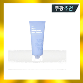 마이크로 버블휩 아쿠아 클렌저 130ml 1개