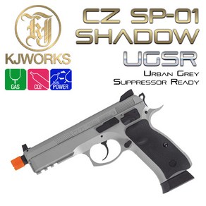 KJWoks (하비라이프) CZ SP-01 Shadow UGSR 서바이벌 핸드건, 1개