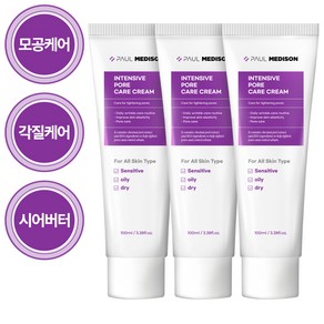 폴메디슨 인텐시브 포어 케어 크림 100ml 1개