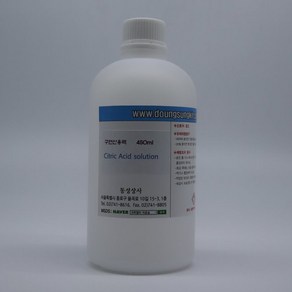 구연산 용액(시트르산)(C6H8O7) 450ml 용액