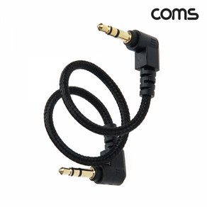 BD020 Coms AUX 3극 3.5mm 스테레오 메쉬 케이블 2M 무산소동선, 1개