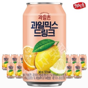 해태음료 썬키스트 블루 하와이, 24개, 340ml