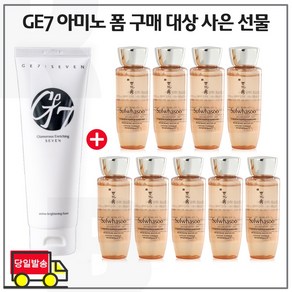 에코브런치 브라이트 클렌징 폼 구매 / 자음생수EX 25ml x9개 (총 225ml) 세트구성_, 1개