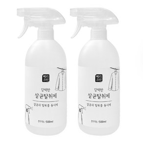 베리크린 살균탈취제 무향살균탈취제 섬유탈취제 살균소독제, 500ml, 2개, 무향