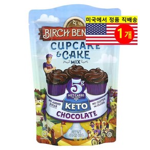 Bich Bendes 컵 케이크 케이크 믹스 케토 초콜릿 310g 1개