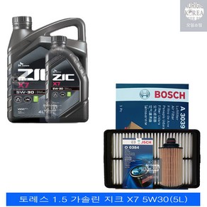 토레스 1.5 가솔린 지크 X7 5W30(5L) 엔진오일+필터세트 0384-3039