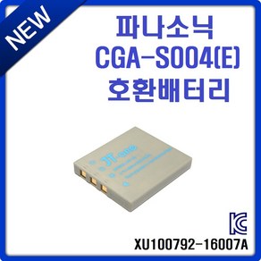 호환 파나소닉 CGA-S004(E) 호환배터리, 1개