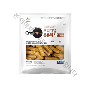 크레잇 오리지널 롱츄러스, 2개, 1.05kg