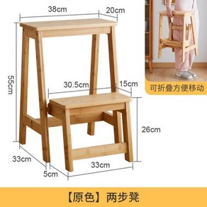 사다리 계단 의자 펜트리 접이식 다용도 발판 실내 사용, 원색 2단계 스툴