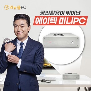 갓성비 미니PC 사무용 가정용 인강용 데스크탑 본체 HDMI 연결가능