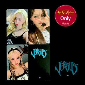 (포카only) 에이핑크 Apink DND SELF 초회한정 특전 포토카드, 1번 포카