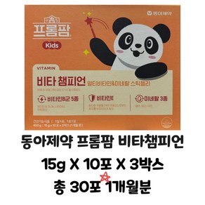 소비기한 25년 10월 17일 동아제약 프롬팜 비타챔피언 15g X 10포 X 3박스 총 30포 1개월분 스틱젤리 최신, 150g