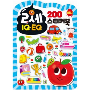 IQ EQ 200 미니 스티커북: 2세, 아이키움북