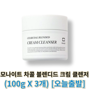 정품) 모나이트 차콜 블렌디드 크림 클렌저 Monight ceam cleanse, 1세트, 300g