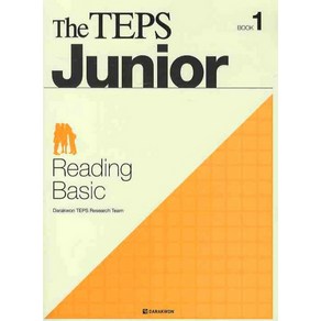 THE TEPS JUNIOR READING BASIC BOOK 1, 다락원, The TEPS Junio 시리즈