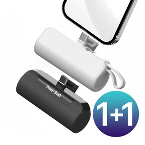 DZEROQ 일체형 미니 5000mAh 보조배터리 2개입, 화이트+블랙, C타입+C타입