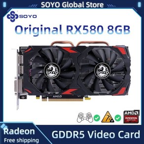 그래픽카드 SOYO-그래픽 카드 RX5700XT 5500XT 580 6600M 6600XT 8GB GDDR6 256Bit 7NM 게임용 비디오 지원 데스크탑 CPU, [06] RX580