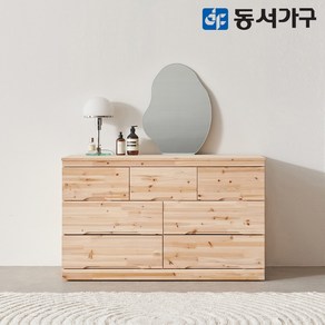 동서가구 삼나무 원목 와이드 1200 서랍장 DF635006