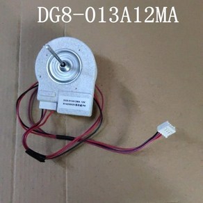 냉장고 문을 열어 팬 모터 DG8-013A12MA 12V