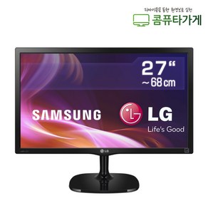 엘지 LG 삼성 DELL HP 중고모니터 20 22 23 24 27인치 LED모니터 게임용 CCTV용 사무용