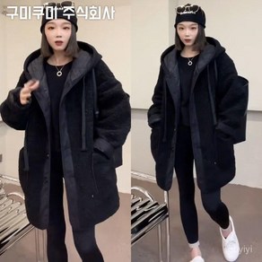 M-5XL 빅사이즈 날씬해보이는 램스울 기모 후드 점퍼 여성 가을 겨울 뽀글이 후리스 무지 심플 루즈핏 플리스 두꺼운 보온 따뜻한 외출 코트 아우터 자켓 방한복 데일리 잠바