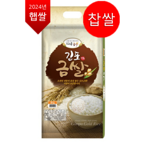 게으른농부 2024년 찹쌀 4kg, 1개