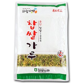 [함양농협] 하늘가애 찹쌀가루 500g, 1개