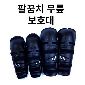 오토바이 무릎 팔꿈치 보호대 다용도, 블랙, 1개