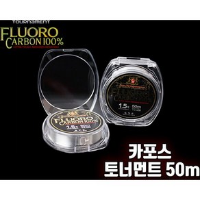 토너먼트 카본 50m BLACK, 1개