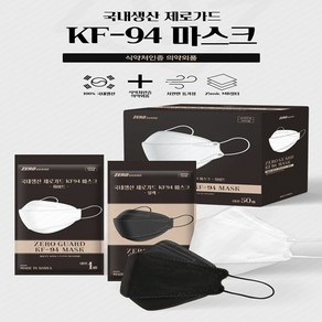 제로가드 숨쉬기편한 KF94 황사/미세먼지마스크 대형/개별포장 100매, 50매입, 2개, 화이트