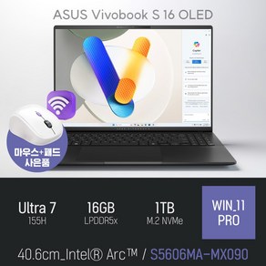 ASUS 비보북 S 16 OLED S5606MA-MX090 +사은품증정, WIN11 Po, 16GB, 1TB, 블랙