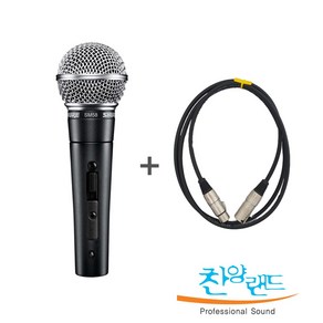 SHURE SM58 SK 슈어 다이나믹 마이크, SM58 SK+3m 마이크 케이블