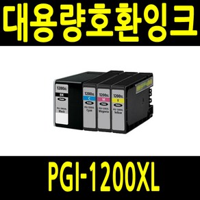 캐논 PGI1200 PGI1200XL 대용량 비정품잉크 MB2120 MB2020 MB2320 MB2720, 1개, PGI-1200XL M 빨강 대용량