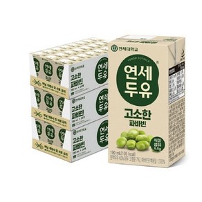 [연세두유] 고소한 파바빈 두유 190ml*48팩, 190ml