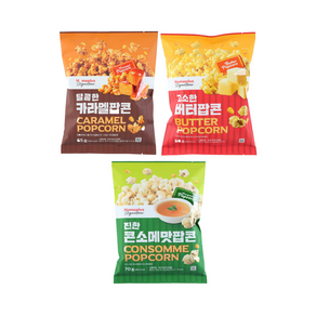 홈플러스시그니처 팝콘 3종세트(카라멜 버터 콘소메), 3개, 65g